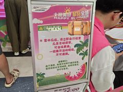 -永旺梦乐城(金银潭店)