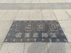 -幸福门