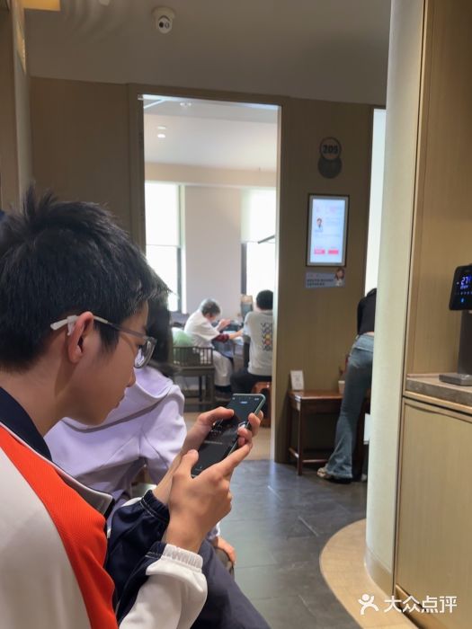 南京君和堂中医门诊部图片