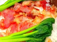 -香港新曜记·粤菜点心(滨江宝龙店)