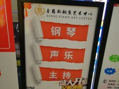 -中粮·祥云小镇