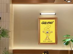 -池奈·咖喱蛋包饭(熙地港店)