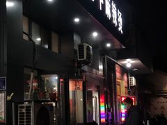 门面-四川老牛麻辣烫(北门桥店)