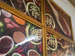 -蛙大侠香辣牛蛙火锅店(总店)