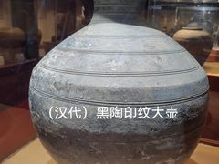 -普公古陶瓷博物馆
