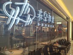 -中骏世界城(泉州店)