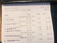 -粤港餐厅(禹州商业广场店)