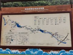 -神龙峡风景区