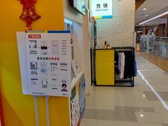 -方快-照相馆(君欣时代广场店)