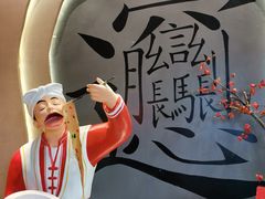 -吴满满油泼面(北方风味园店)