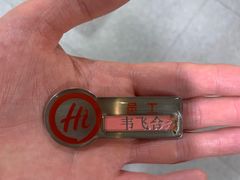 -海底捞火锅(塘厦天虹店)