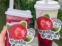 -古茗(下城香积寺路店)