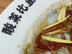 -太二酸菜鱼(汕头苏宁广场店)