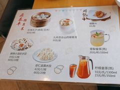-鼎泰丰(嘉年华•海信广场VILLAGE店)