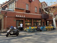 -辣肉面大王(天平路店)