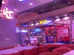 -蛙来哒(方圆荟店)