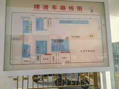 -三旗百汇商品城