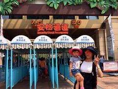 -苏州乐园森林水世界