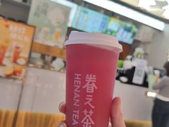 -眷茶(赛格国际购物中心店)