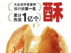 -味多美蛋糕(西安门店)