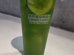 绿冻柠茶-桂桂茶(恒基名人店)