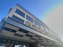 -海景苑海鲜大酒店(吕四店)