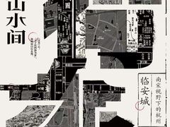 -杭州宝龙艺术中心