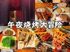 -西单翅酷(西单店)