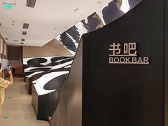 -涨巢·潮玩水疗局