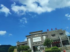 -武汉姚家山旅游景区