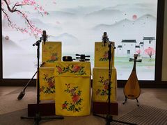 -光裕书厅·评弹茶馆·剧场(观前街店)
