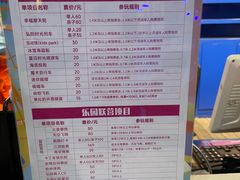 -弘阳·未来世界(弘阳广场店)