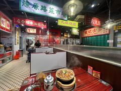 -沙胆彪炭炉牛杂煲(上海日月光广场店)