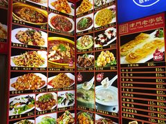-惠宾饭庄(中山路店)