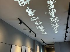 -独秀园