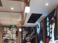 -味千拉面(泰州万达广场店)
