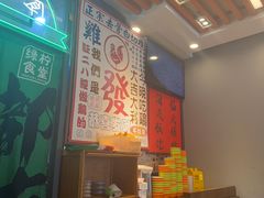-绿柠食堂(北外滩店)