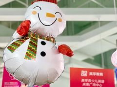 -英孚教育青少儿(河东中心)