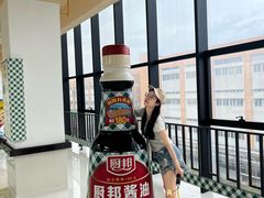 -厨邦酱油文化博览馆