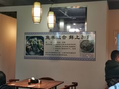 -浑河村面馆