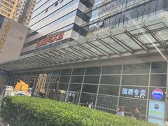 -富力文体中心羽毛球馆
