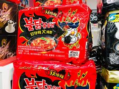 -好特卖Hotmaxx(新奥购物中心)