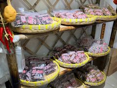 -苏州市吴中区光福窑上花果蜜饯厂