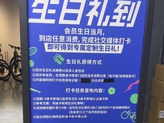 -迪卡侬(大英山店)