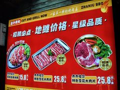 -哈哈碳都·牛肋条无限自助烤肉(台江万达店)