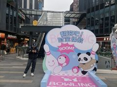 -江燕路万科里
