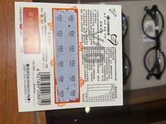 -一代眼镜·蔡司配镜(浦东大拇指广场店)