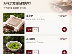 -巴奴毛肚火锅(二七万达店)