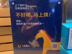 -春丽小马(济南恒隆广场店)