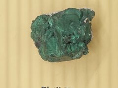 -湖南省地质博物馆